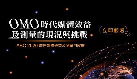 收視率查詢2023|台灣現有電視收視率測量方法及現況探討